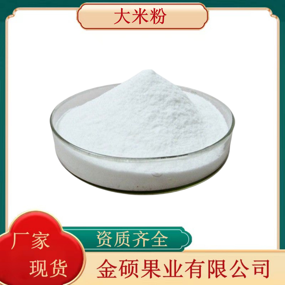 金硕果业 匠心加工谷物，成就营养新选择