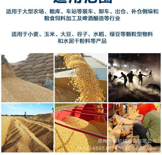 大吨位五谷杂粮装卸车机械设备 谷物大豆抽粮机 家用吸粮机 饲料加工